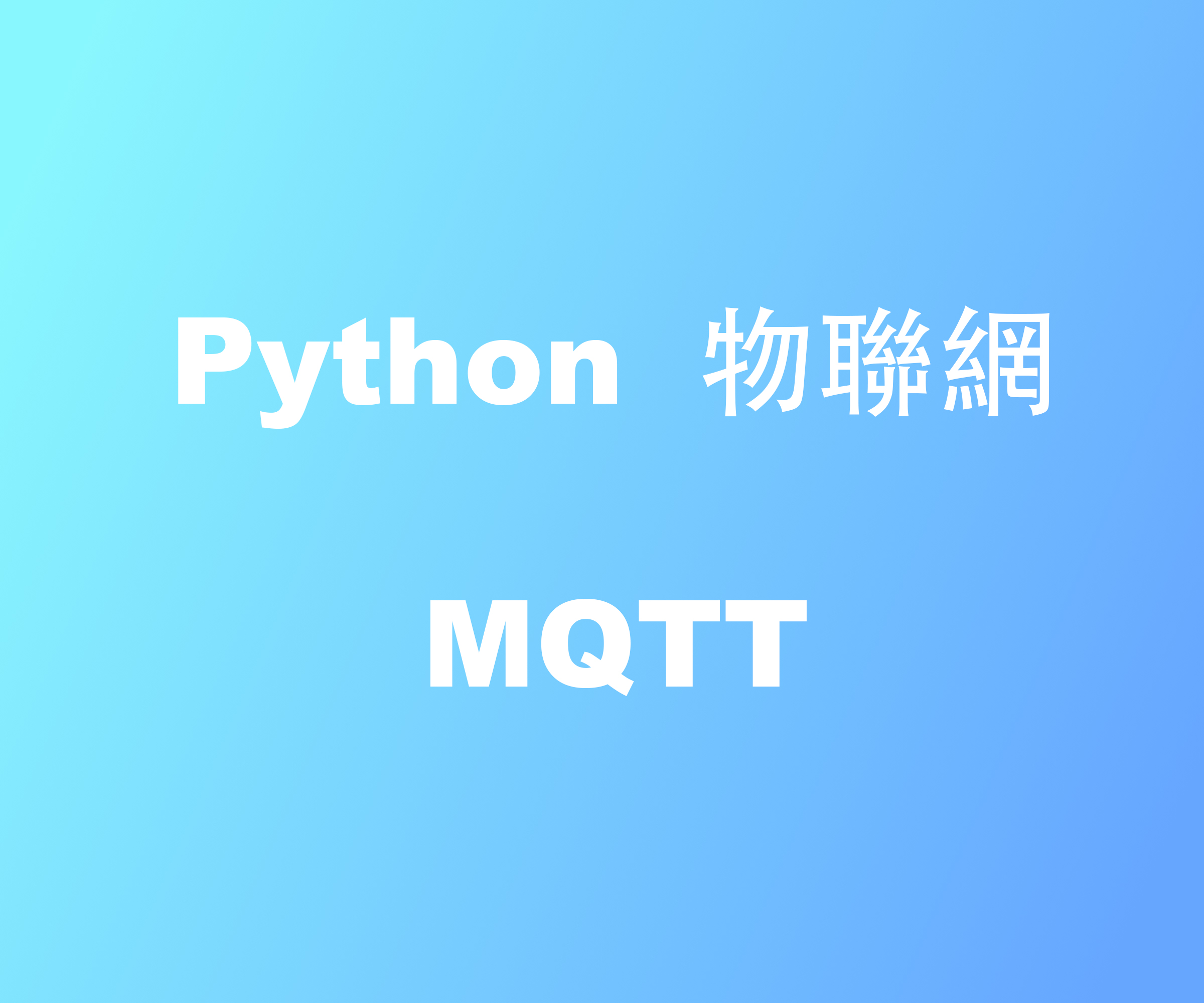 python-iot-mqtt python-iot-mqtt