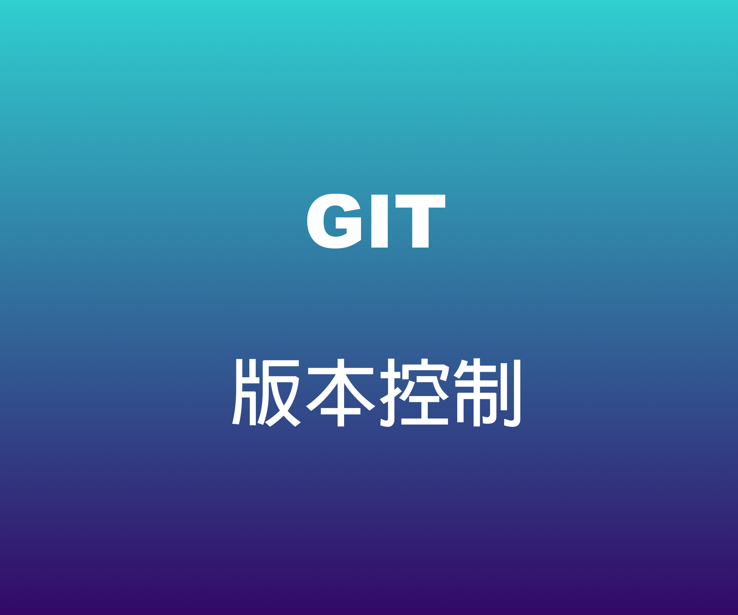 git_course git_course